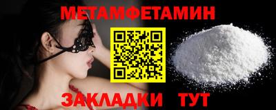 скорость mdpv Белорецк
