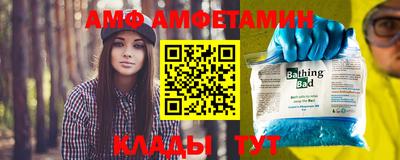 синтетический гашиш Бердск