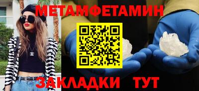 синтетический гашиш Бердск