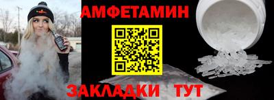 скорость mdpv Белорецк