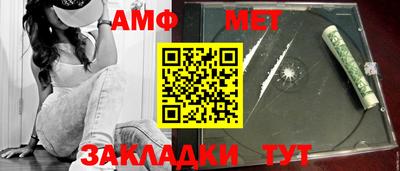 синтетический гашиш Бердск