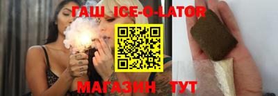 jwh Белореченск