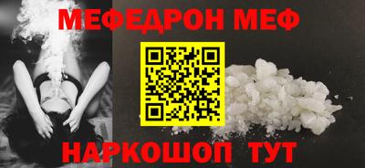 скорость mdpv Белорецк