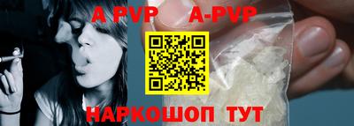 синтетический гашиш Бердск