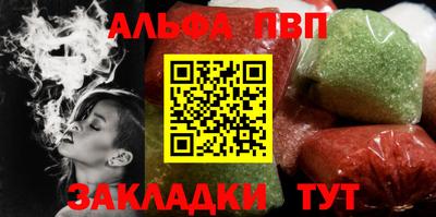 jwh Белореченск
