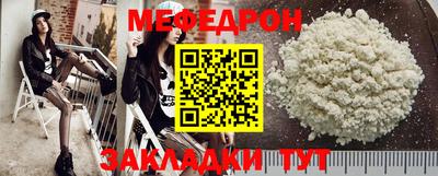jwh Белореченск