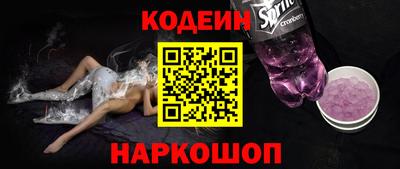 jwh Белореченск
