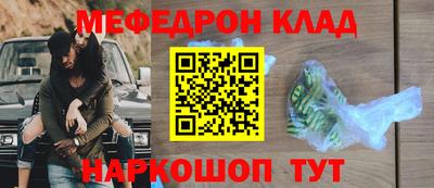 синтетический гашиш Бердск