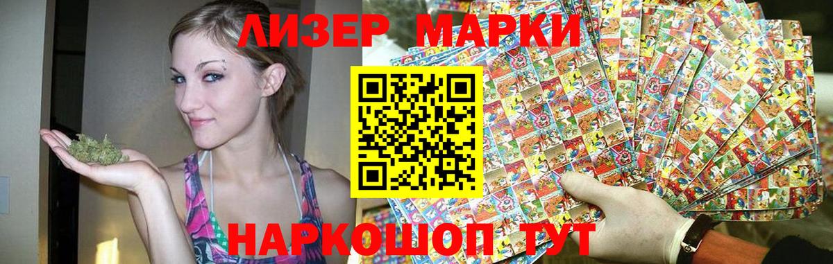 Челябинск  ЛСД экстази ecstasy    зеркало  LSD-25 экстази кислота  Вход с VPN 