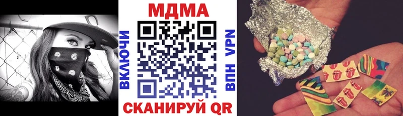 что такое   Челябинск  MDMA Molly 