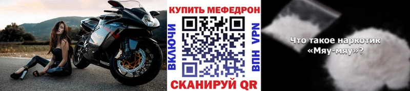 omg ТОР  Челябинск  МЯУ-МЯУ 4 MMC 