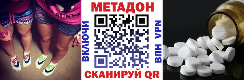 ссылка на мегу как зайти  дарк нет формула  Метадон белоснежный  Челябинск 