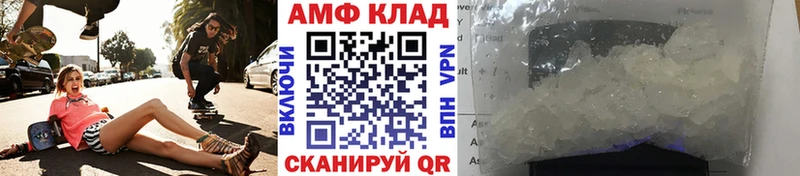 кракен ССЫЛКА купить наркоту Челябинск МЕТАМФЕТАМИН мет
