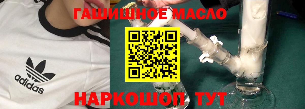 ТГК концентрат Челябинск