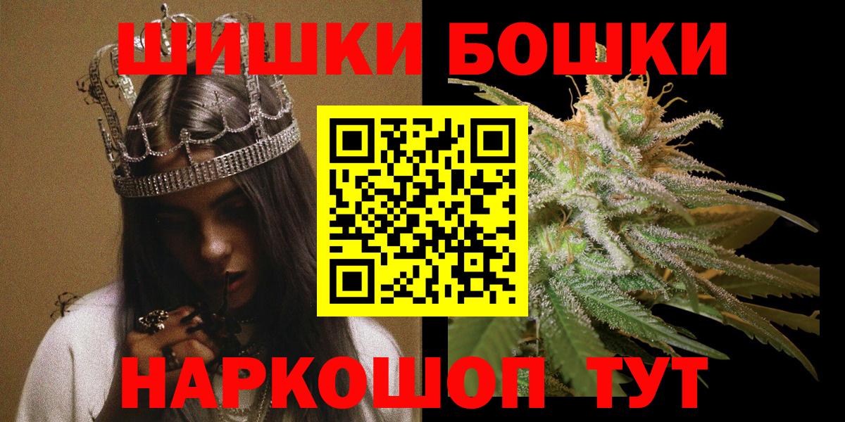 Бошки марихуана Bruce Banner Челябинск
